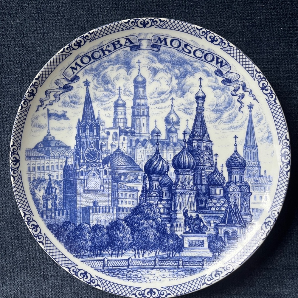 Limited edition Moscow decorative plate Russia